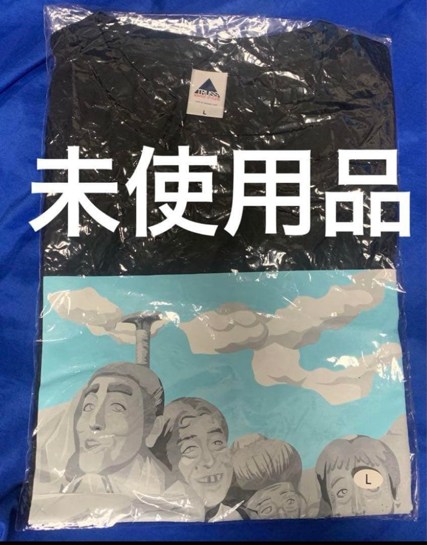 【Lサイズ】志村けん Tシャツ ラシュモア Tシャツ バカ殿　変なおじさん