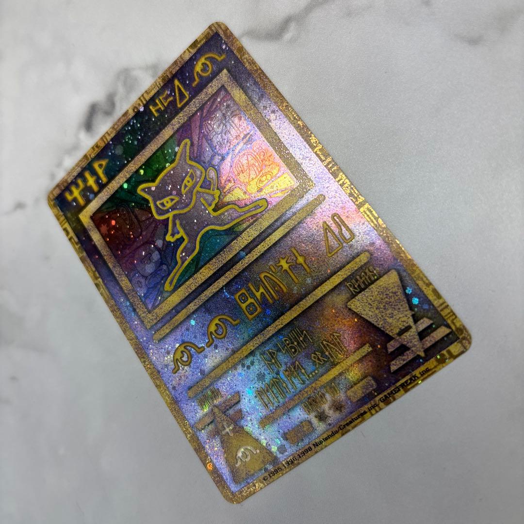 ポケモンカード　古代ミュウ　ルギア爆誕　nintendo 後期エラー修正