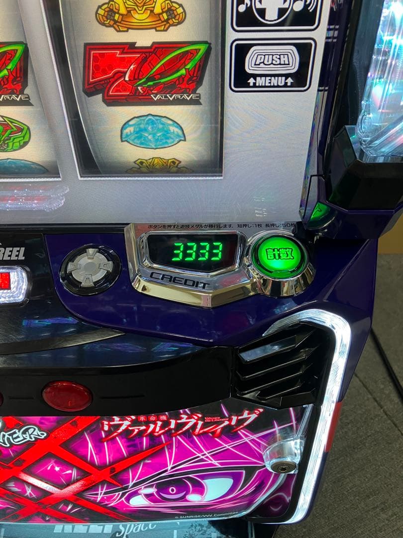 スマスロ実機 L 革命機ヴァルヴレイヴ カミツキパネル ユニット付