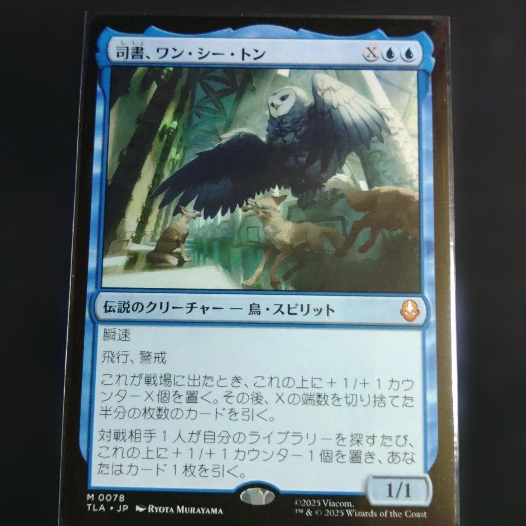 ウルトラプロ MTG ブルームバロウ デッキプロテクター バンブル