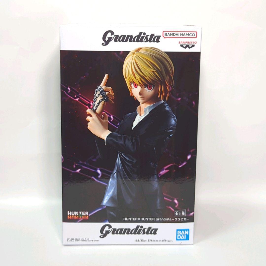 GrandistaHUNTER×HUNTER クラピカ　キルア