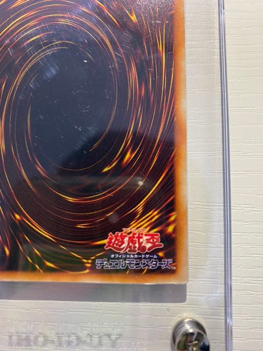 遊戯王 究極完全態・グレート・モス 初期 シークレット