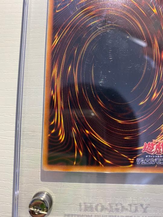 遊戯王 究極完全態・グレート・モス 初期 シークレット