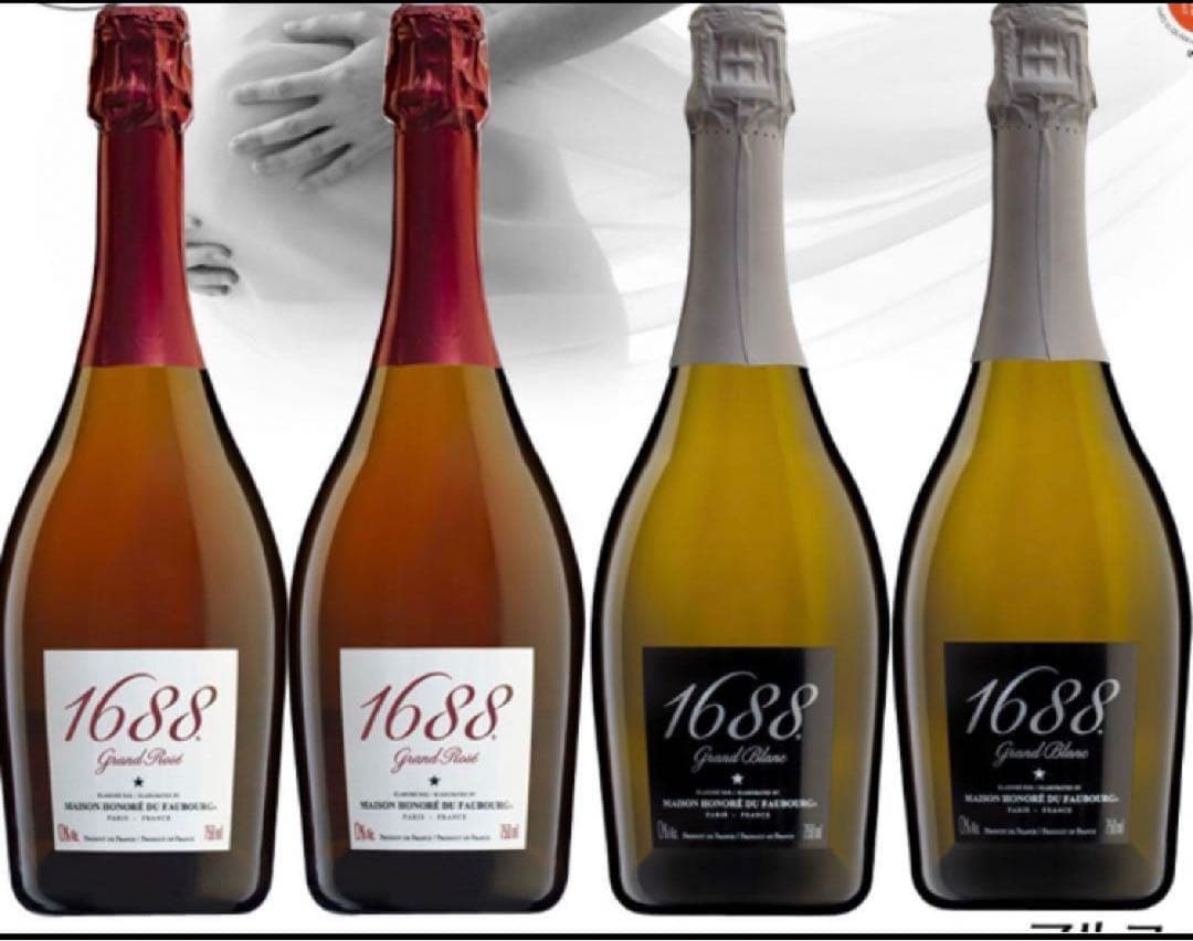 ノンアルコールシャンパン1688 2種4本A※まとめ買いでお得です ノンアルコールシャンパン1688 2種4本① Amazon.co.jp: ノンアルコール