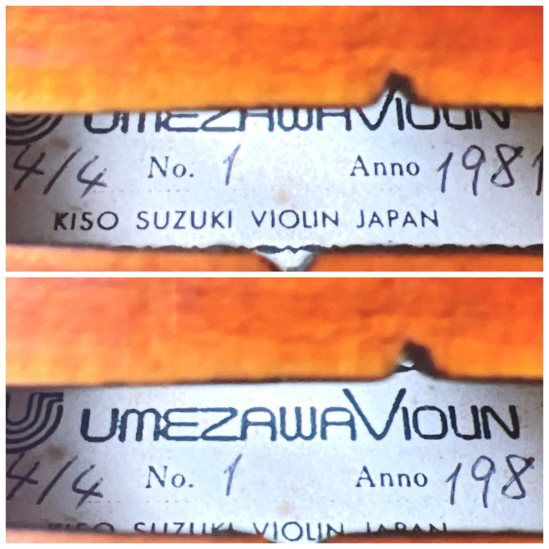 【虎杢】希少KISO SUZUKI バイオリン　NO.1 4/4 1981年製
