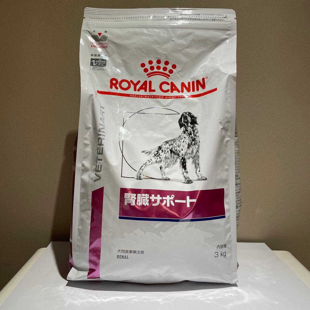 ひやじるじる　 CANIN 腎臓サポート 3kg×2袋 犬用 早期腎臓サポート 3kg