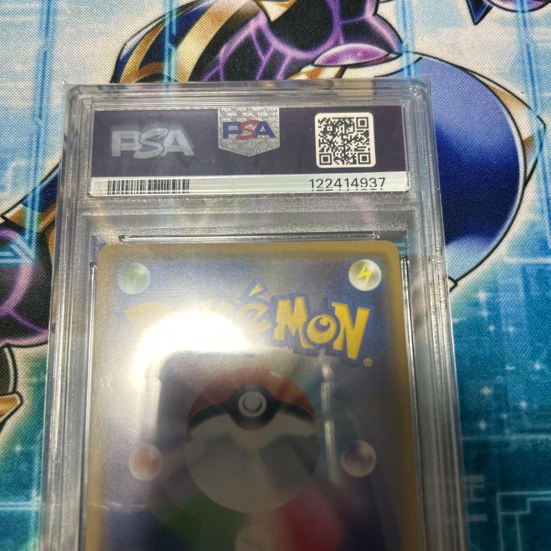 ポケモンカード PSA10 シブヤのピカチュウ PSA ポケカ プロモ 鑑定品