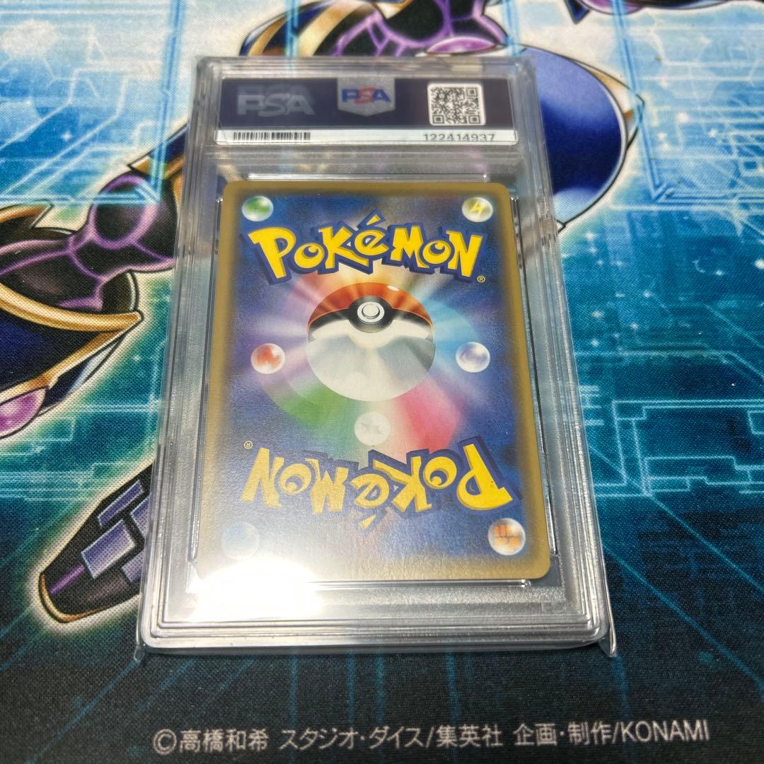 ポケモンカード PSA10 シブヤのピカチュウ PSA ポケカ プロモ 鑑定品