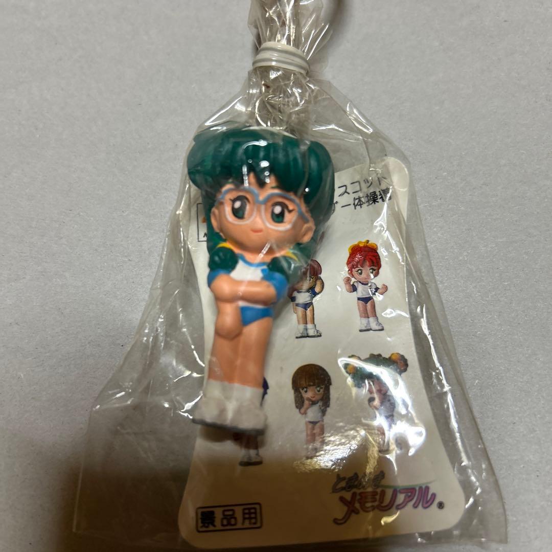 ときめきメモリアル　ときメモ　 キーホルダー