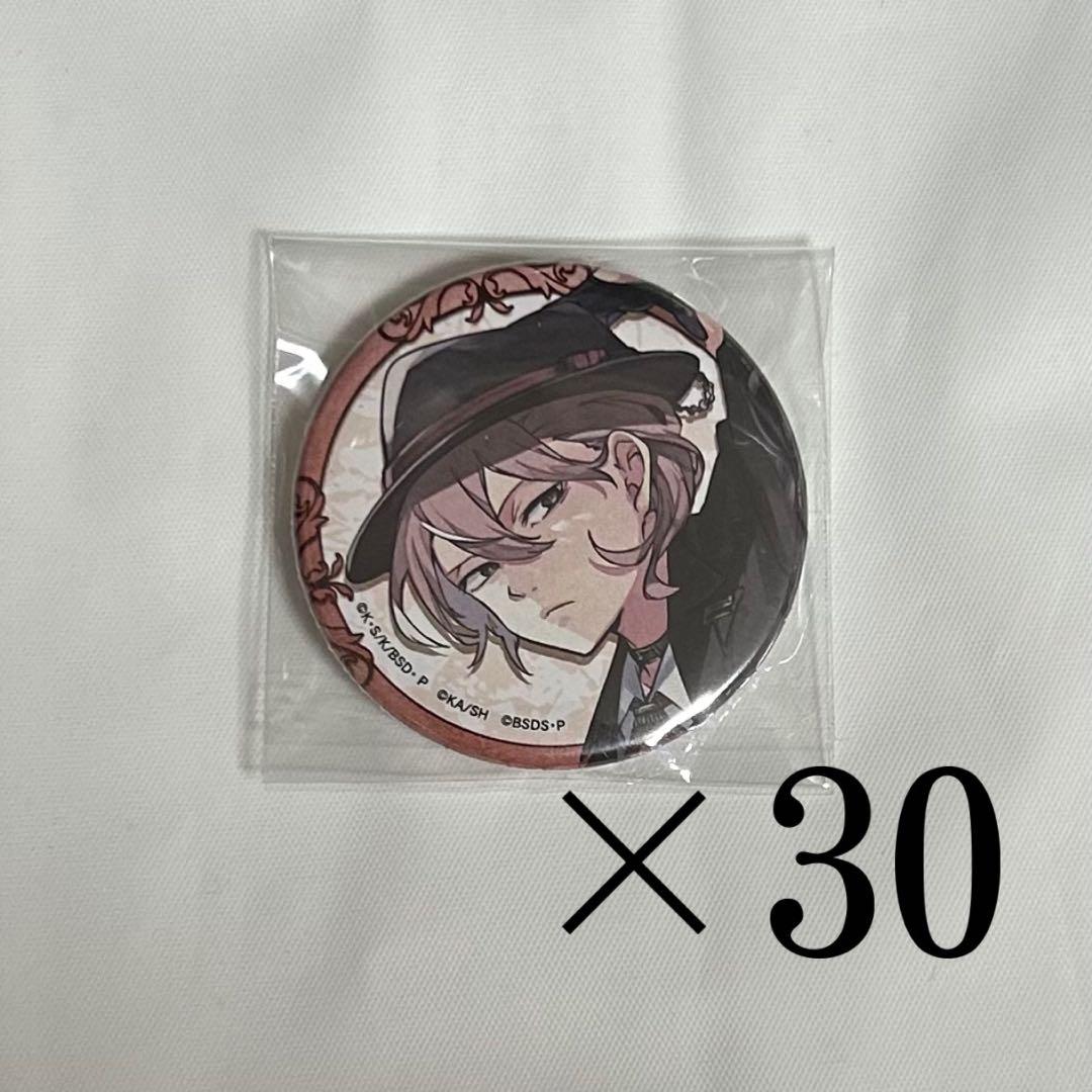 価格ゲーム・おもちゃ・グッズ - 文豪ストレイドッグス 中原中也 缶バッジ