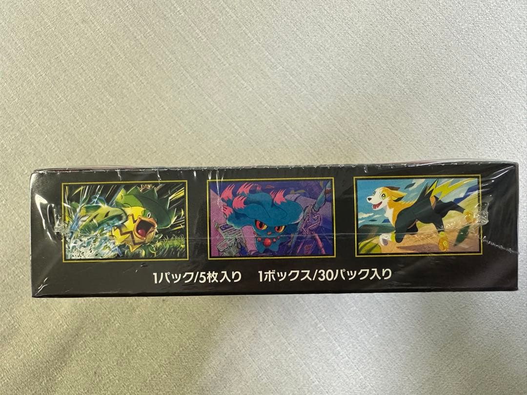 ポケモンカードインフェルノX1BOX