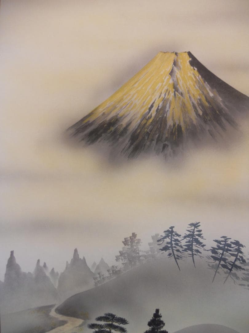 掛け軸 西村千里 吉祥開運 黄金富士図 絹本 希少 軸装 茶道具 掛軸 美品