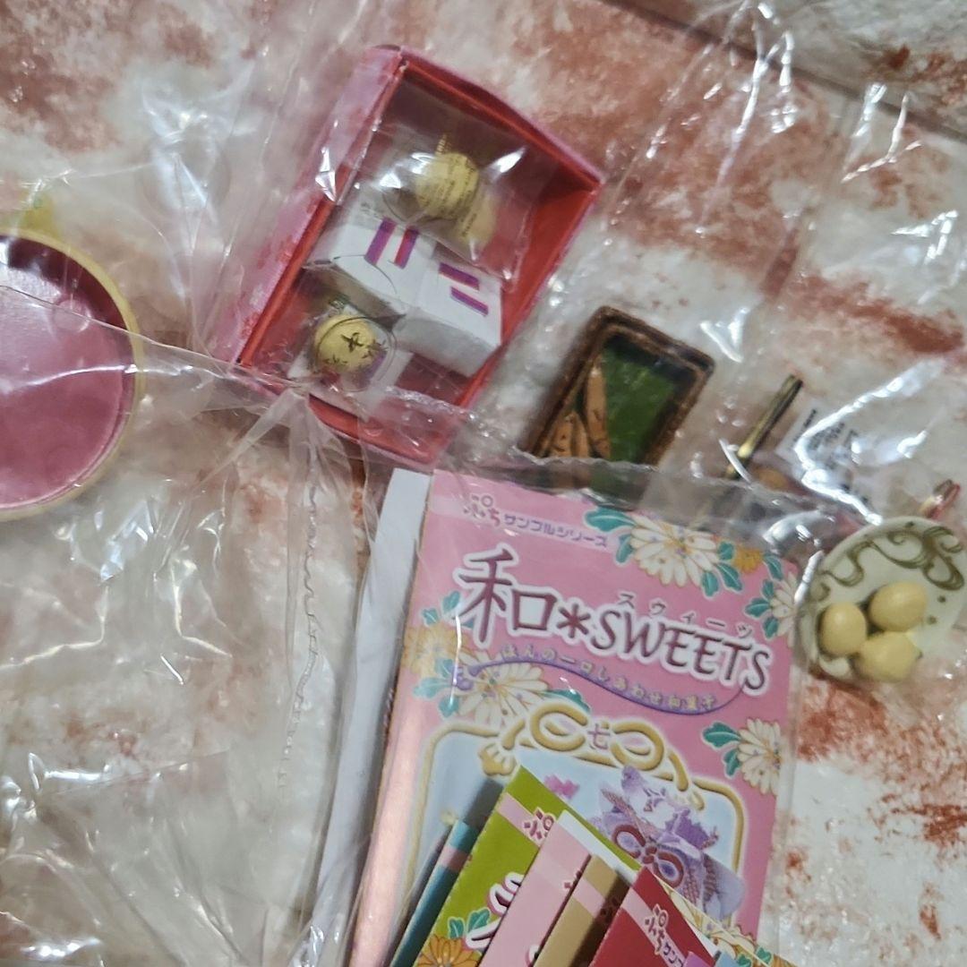 リーメント　和スウィーツ　全10種　ノーマル　和スイーツ　　和菓子