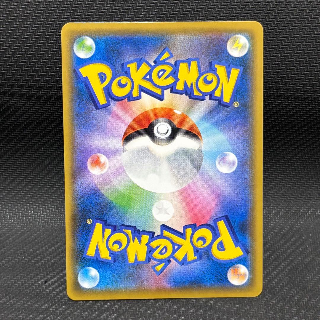 ポケモンカード　リーリエの全力　sr sm11b