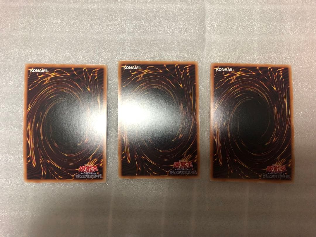 k遊戯王　屋敷わらし　通常絵　25th クオシク　3枚