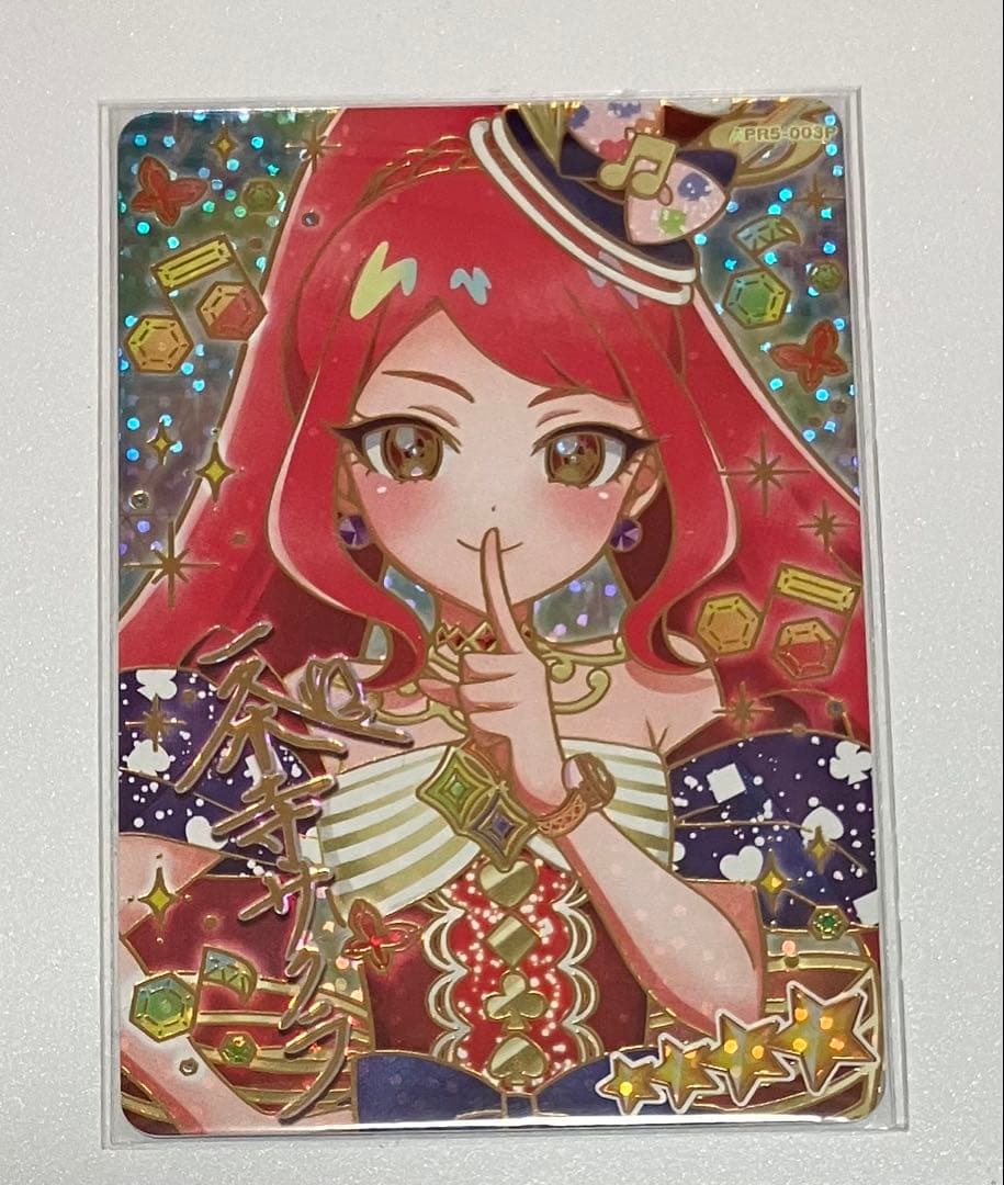 ひみつのアイプリ　リング5弾　パラレル　カルテットスター　セット　サイン