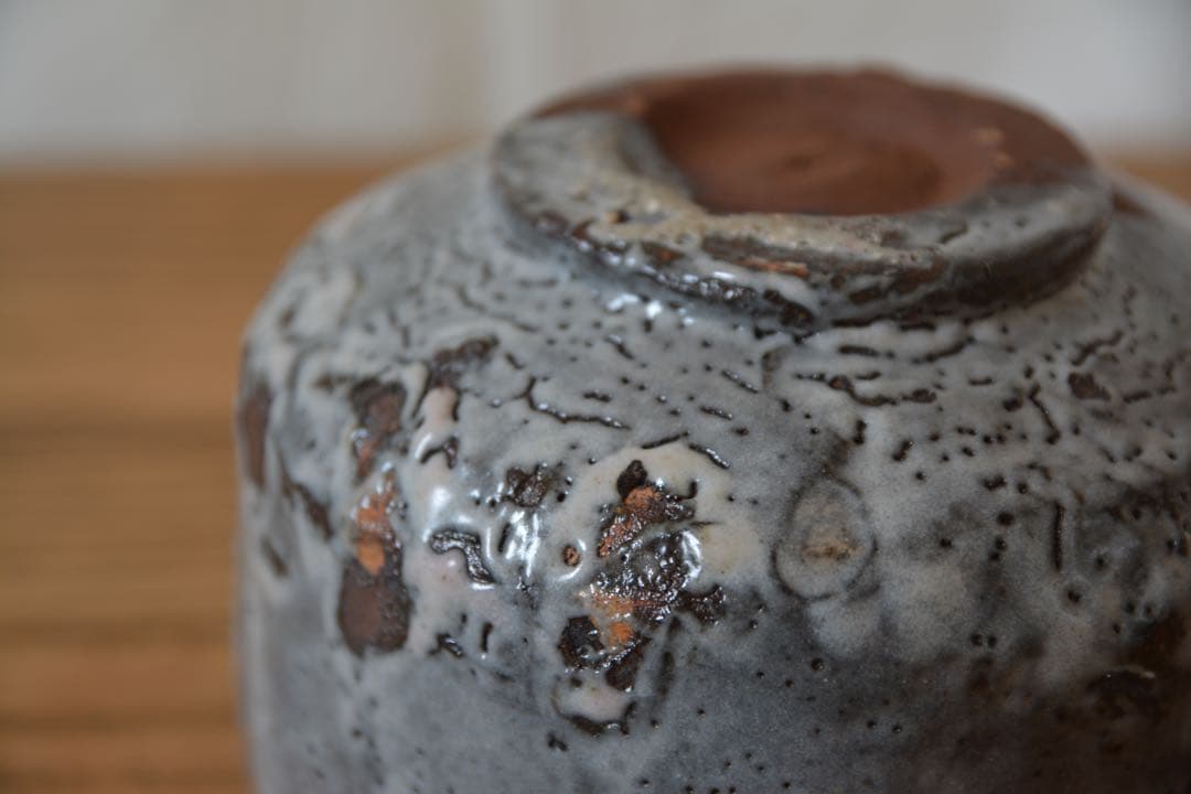 中山直樹 大萱 唐津 茶碗 荒川豊蔵 師事 志野 織部 瀬戸黒 美濃焼 茶道具