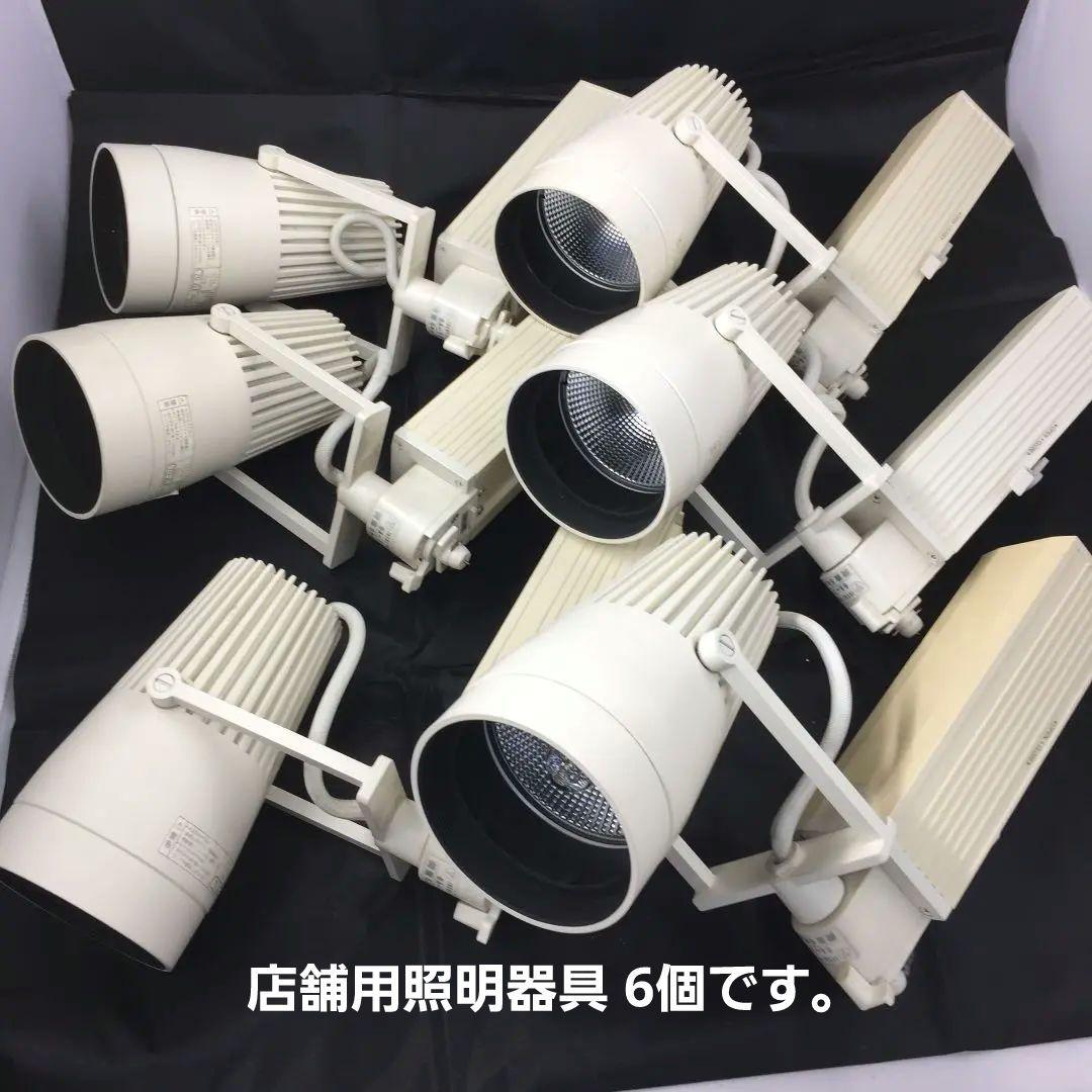 kazari様 専用 LEDアイランプ 16W 10個セット 昼白色