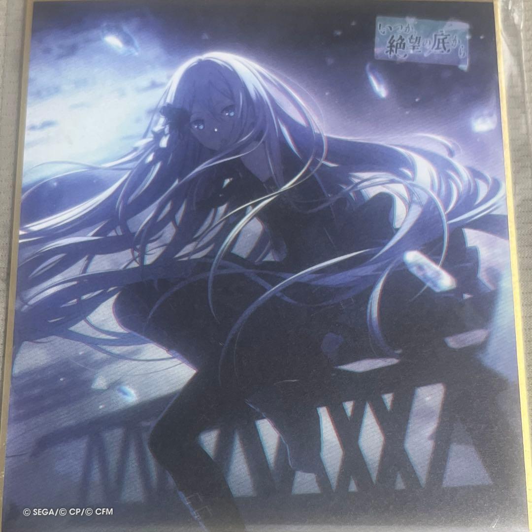 プロセカ 宵崎奏 いつか絶望の底から ミニ色紙コレクション18C - メルカリ