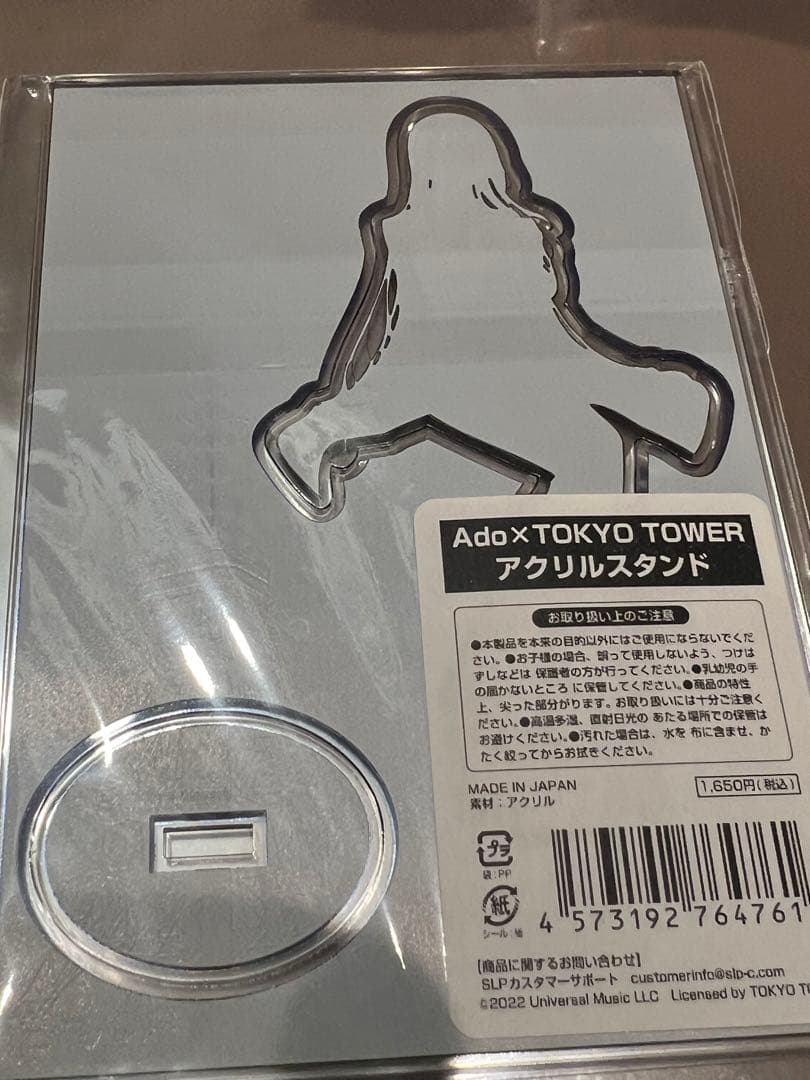 Ado × TOKTO TAWER 東京タワー アクリルスタンド 東京ドーム