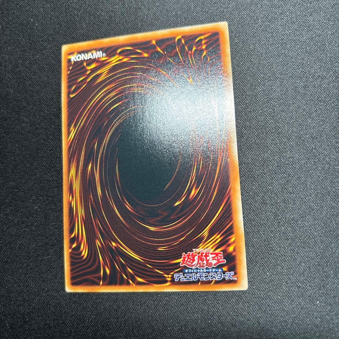 【美品】遊戯王　神炎皇ウリア　レリーフ