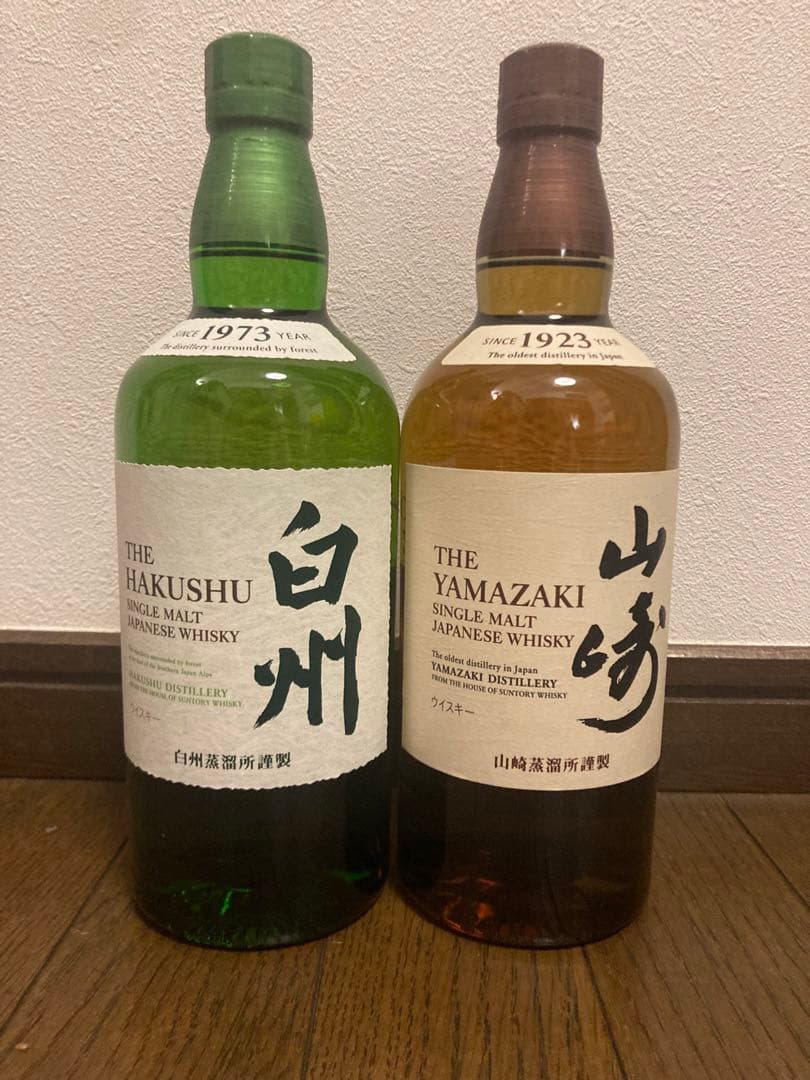 サントリーウイスキー2本セット 山崎＆ 白州 700ml
