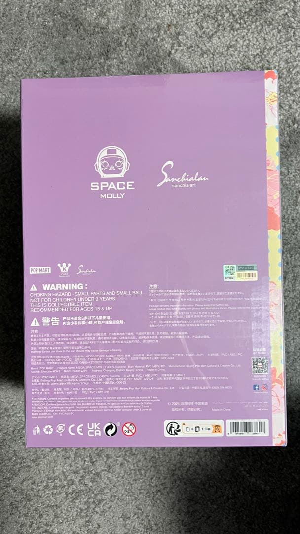 その他 POPMART MEGA SPACE MOLLY 400% Sweetie