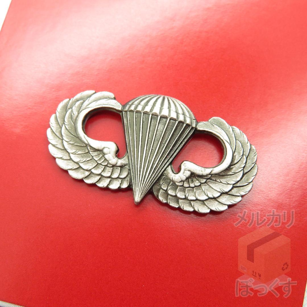 米軍実物未使用品 アメリカ軍 空挺章（ベーシック）バッジ 技術章 技能