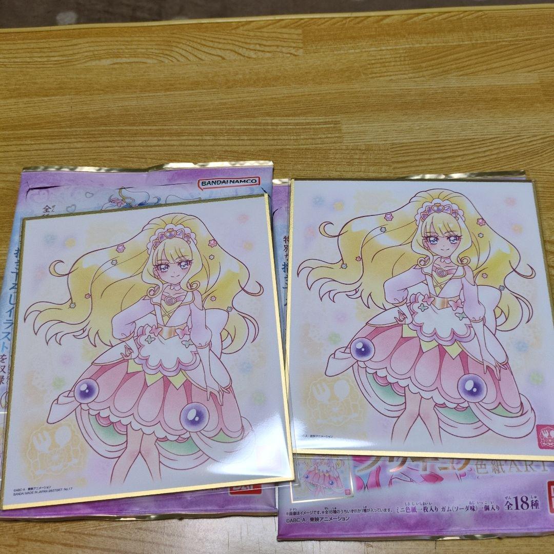 ゆりあさん確認用 プリキュア色紙ART