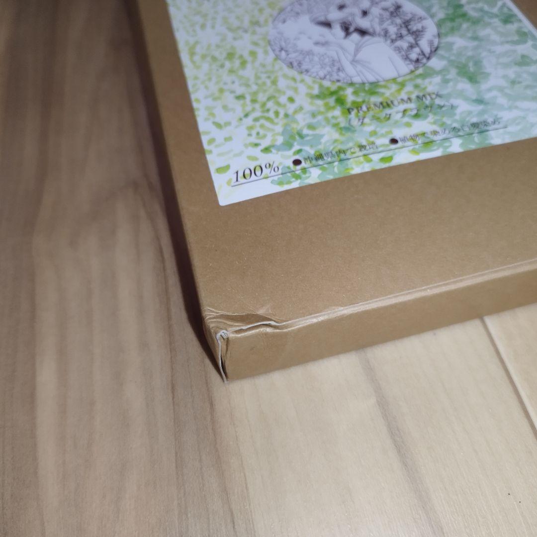 【未開封・10点セット】オーガニック琉球ヘナ&琉球藍 プレミアム ダークブラウン