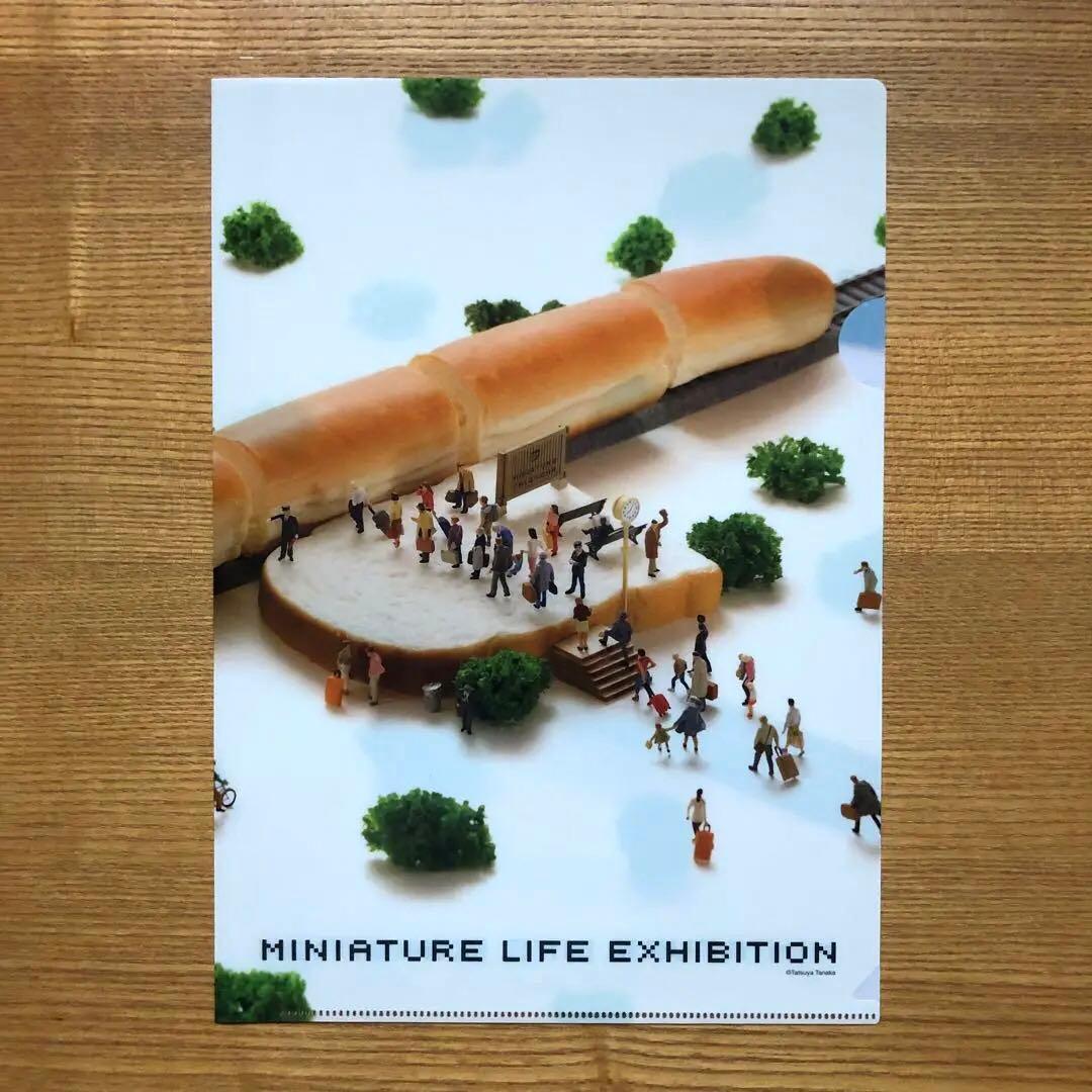 田中達也 ミニチュアライフ展 クリアファイル - メルカリ