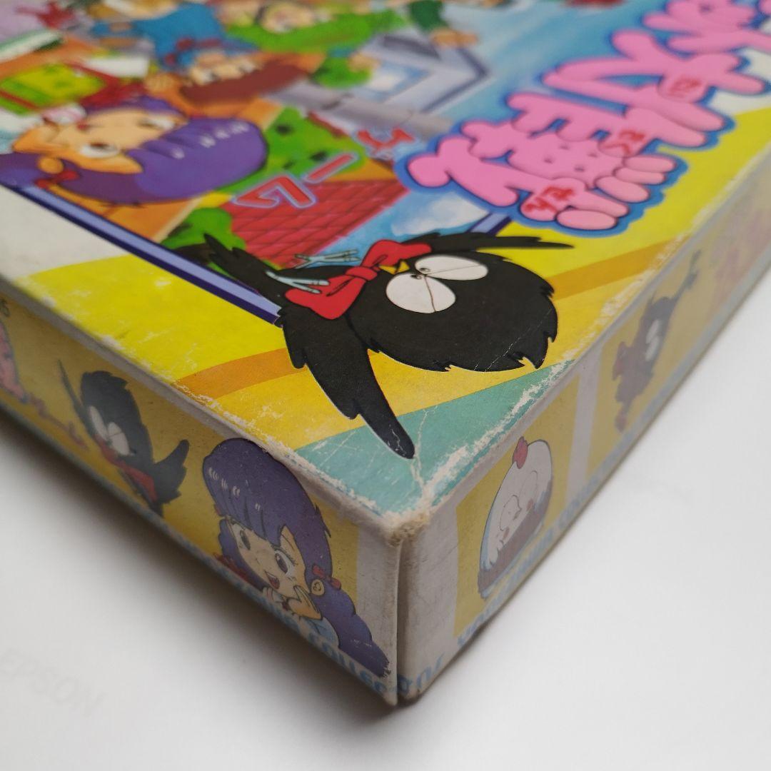 【昭和レトロ】【希少】【ボードゲーム】グーグーガンモ キューピット大作戦