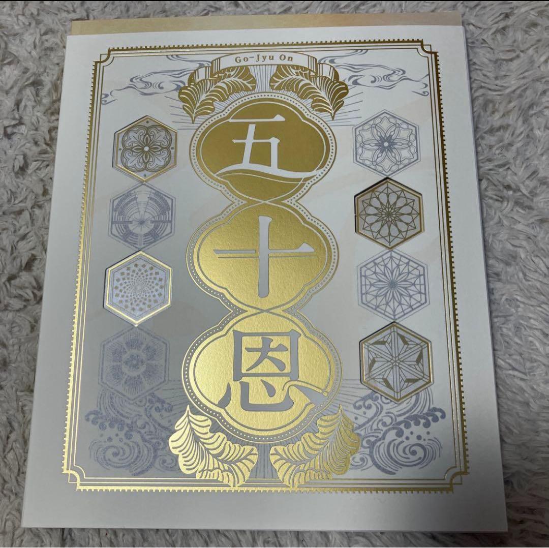 テレボート カタログギフト 五十恩 2025 冬【即日発送可(20時以降は翌日】 テレボート カタログギフト 2025年 冬 五十恩｜Yahoo!フリマ（旧PayPay