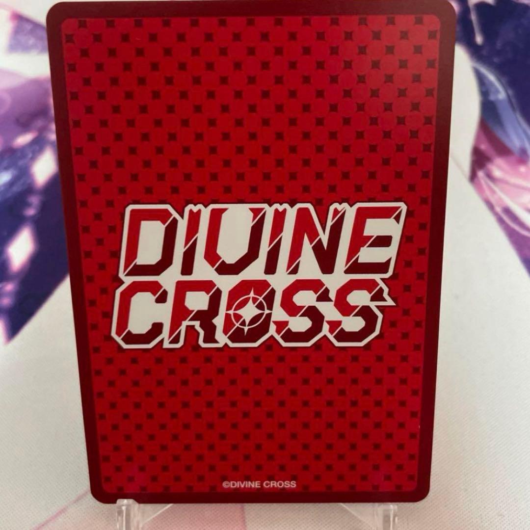DIVINE CROSS お家に帰るまでがましまろです 朝霞 汐 SEC