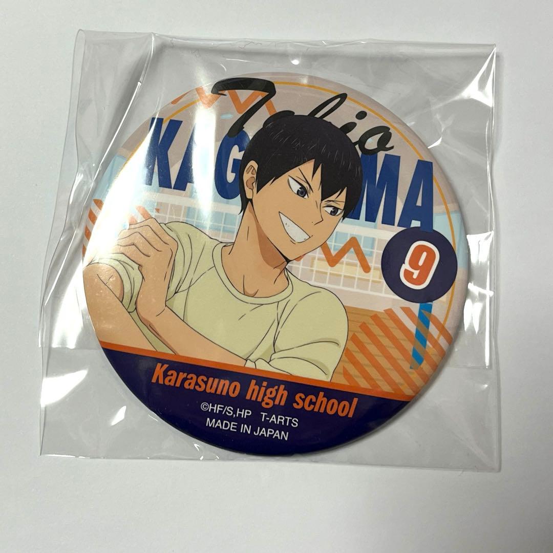 ハイキュー カラパレ 掃除 缶バッジ 影山飛雄 - メルカリ