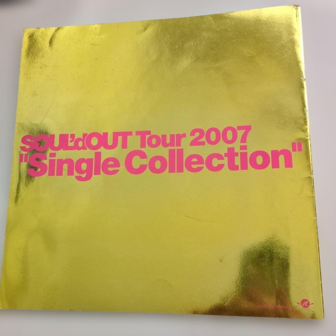 SOUL´d OUT Diggy-MO´ ライブパンフレット