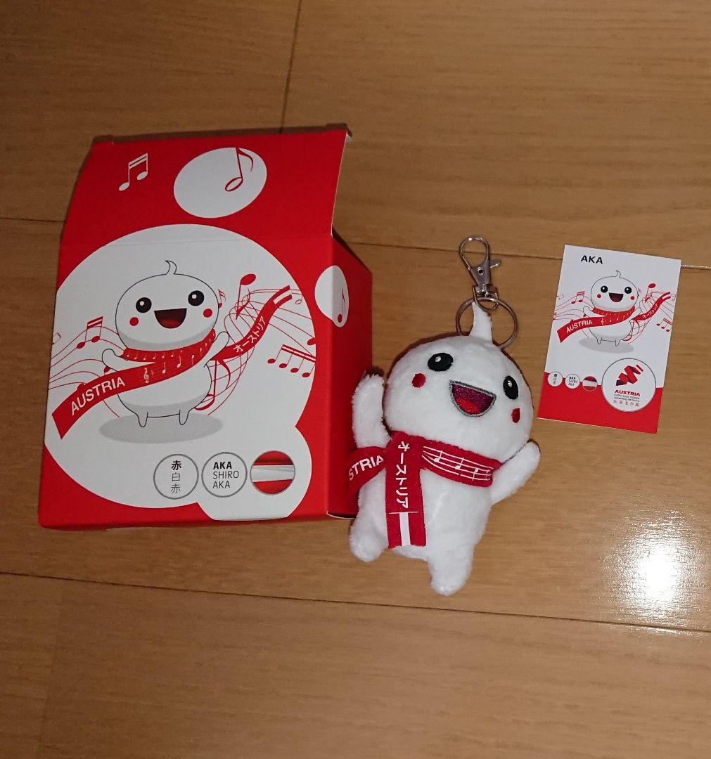 万博 HYDE オーストリア館 公式マスコット ぬいぐるみ キーホルダー