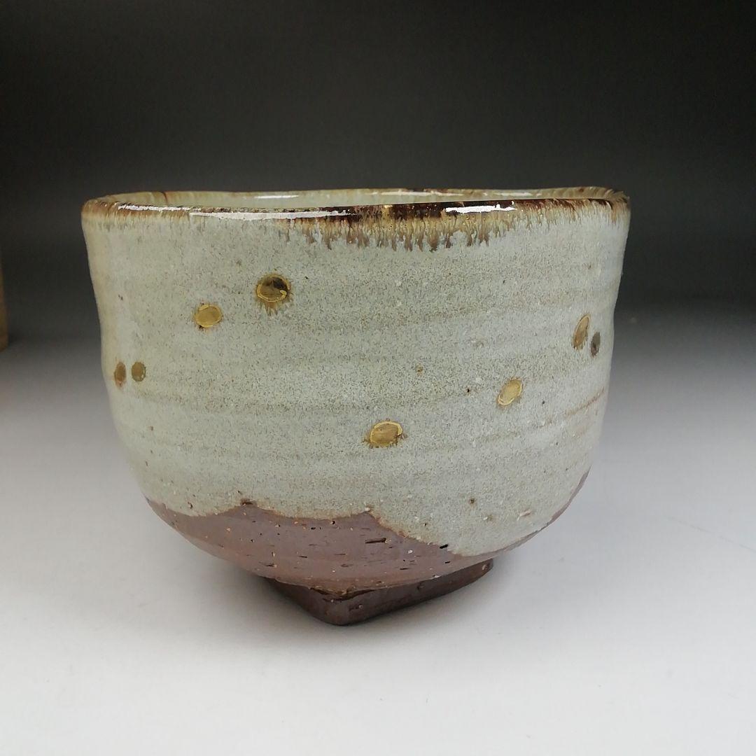 W19 茶碗 『鬼高台 お多福絵』『中村秋峰 造』 共箱 抹茶碗 茶道具