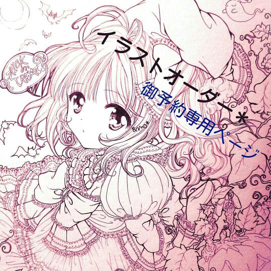 真尋様 【お待ち下さい】 ＊ご購入用 表示プレートH 卓上サイン アクリルホワイト 表示:しばらくお待ち