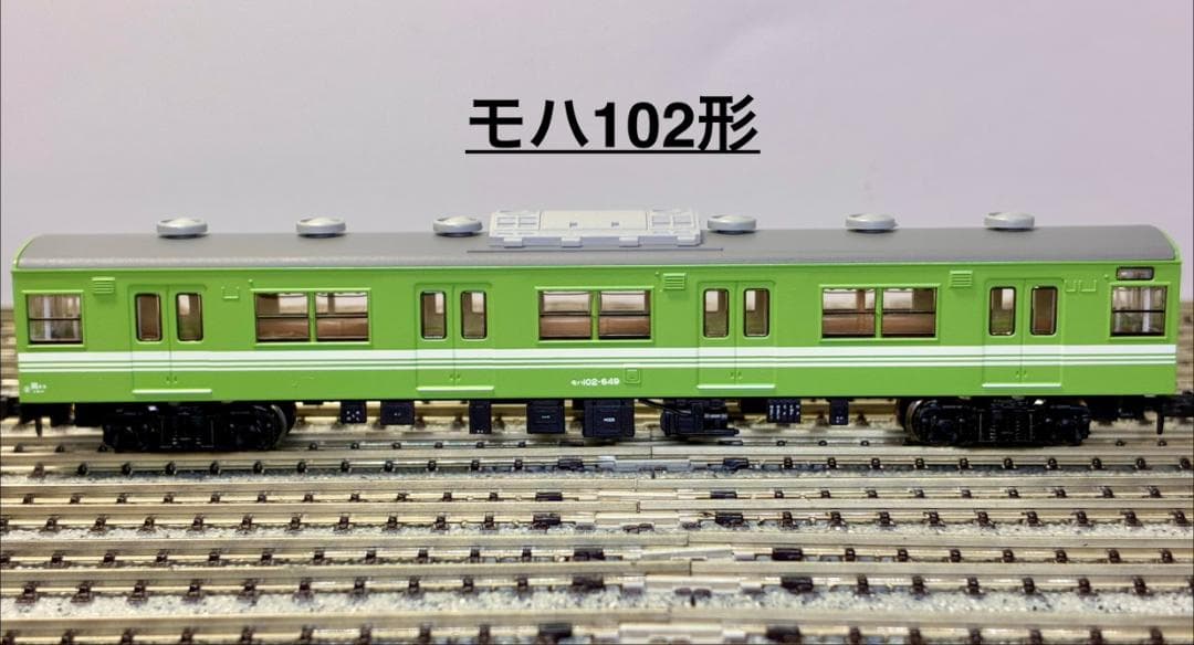 ☆絶版・希少モデル！☆ 103系 岡山色 8両セット - メルカリ