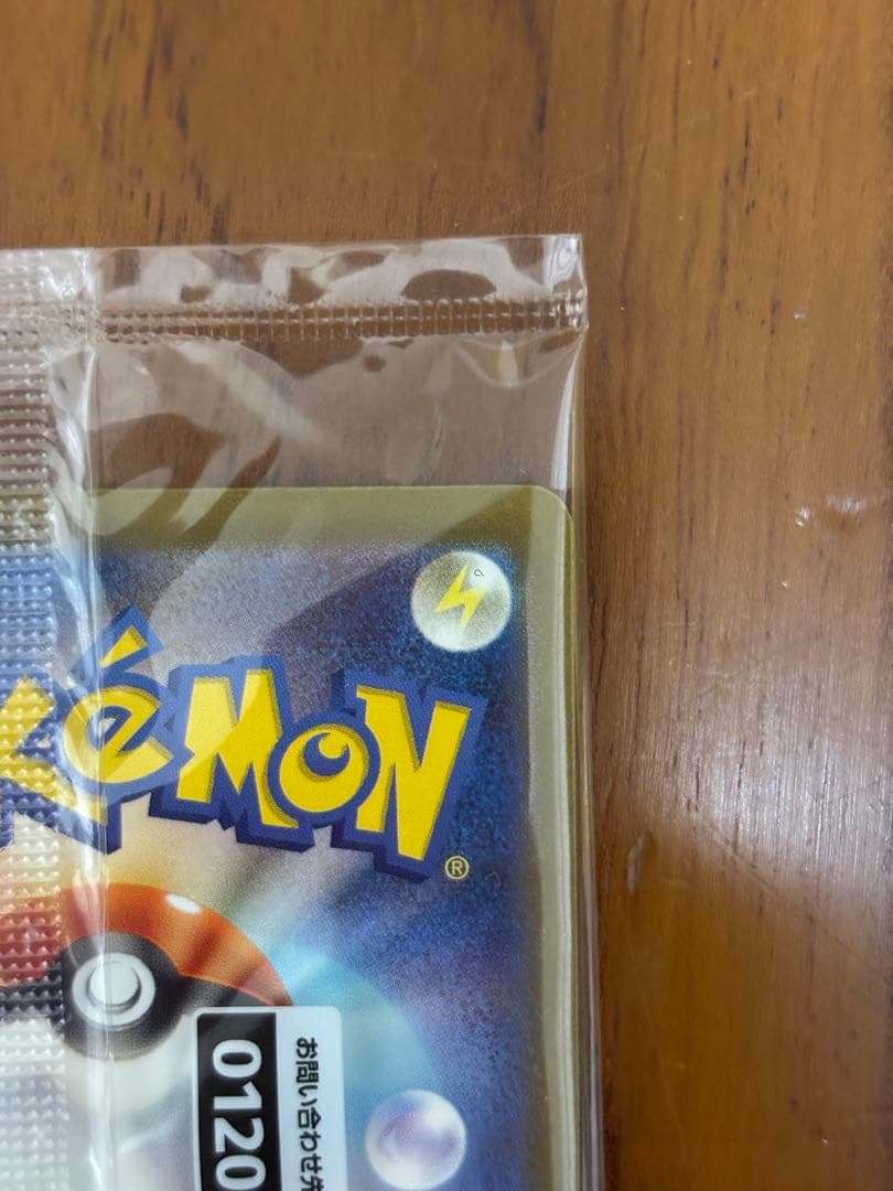 m*a様 未開封 名探偵ピカチュウ PROMO SV-Pプロモカード 098/S