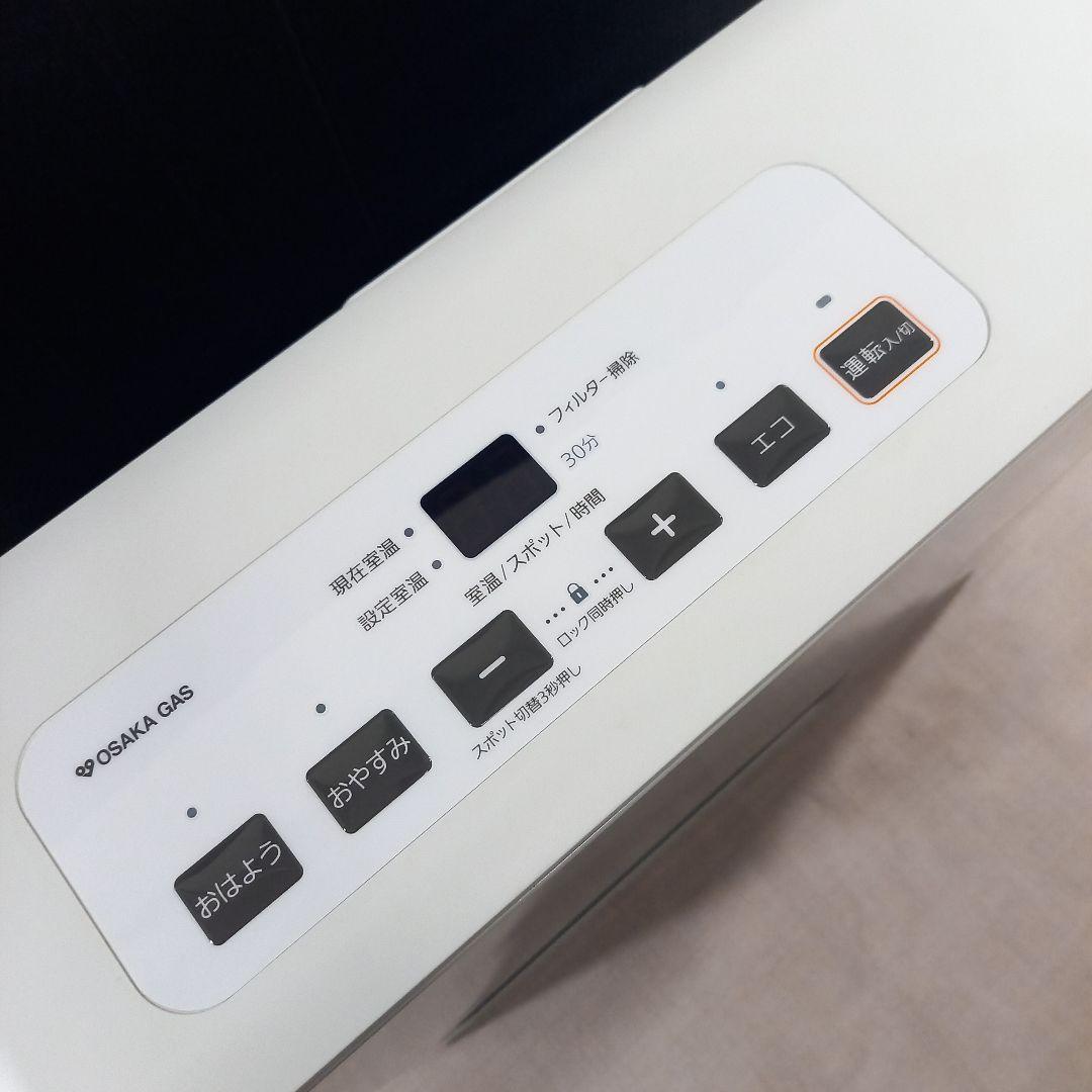 NORITZ 都市ガスファンヒーター GFH-2404S 2018年製 - メルカリ