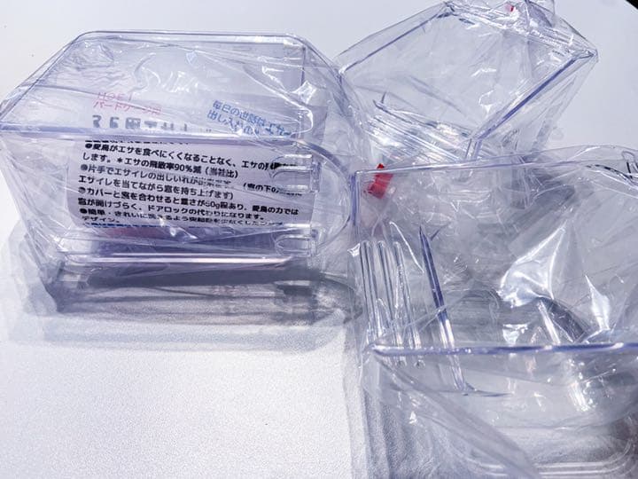 HOEI エサ入れ　エサカバー 楽天市場】hoei エサカバーの通販