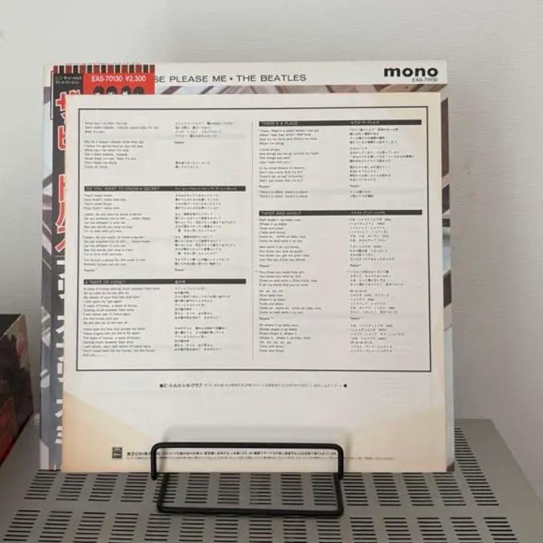 Beatles Please Please Me LP mono 盤未使用品