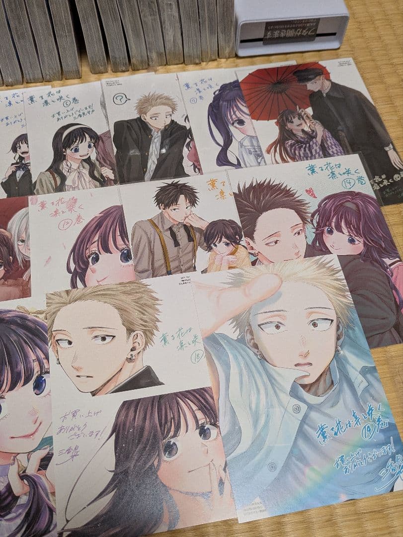 匿名配送ゆうパック 薫る花は凛と咲く1巻〜20巻 初版 特典ポストカード全てあり