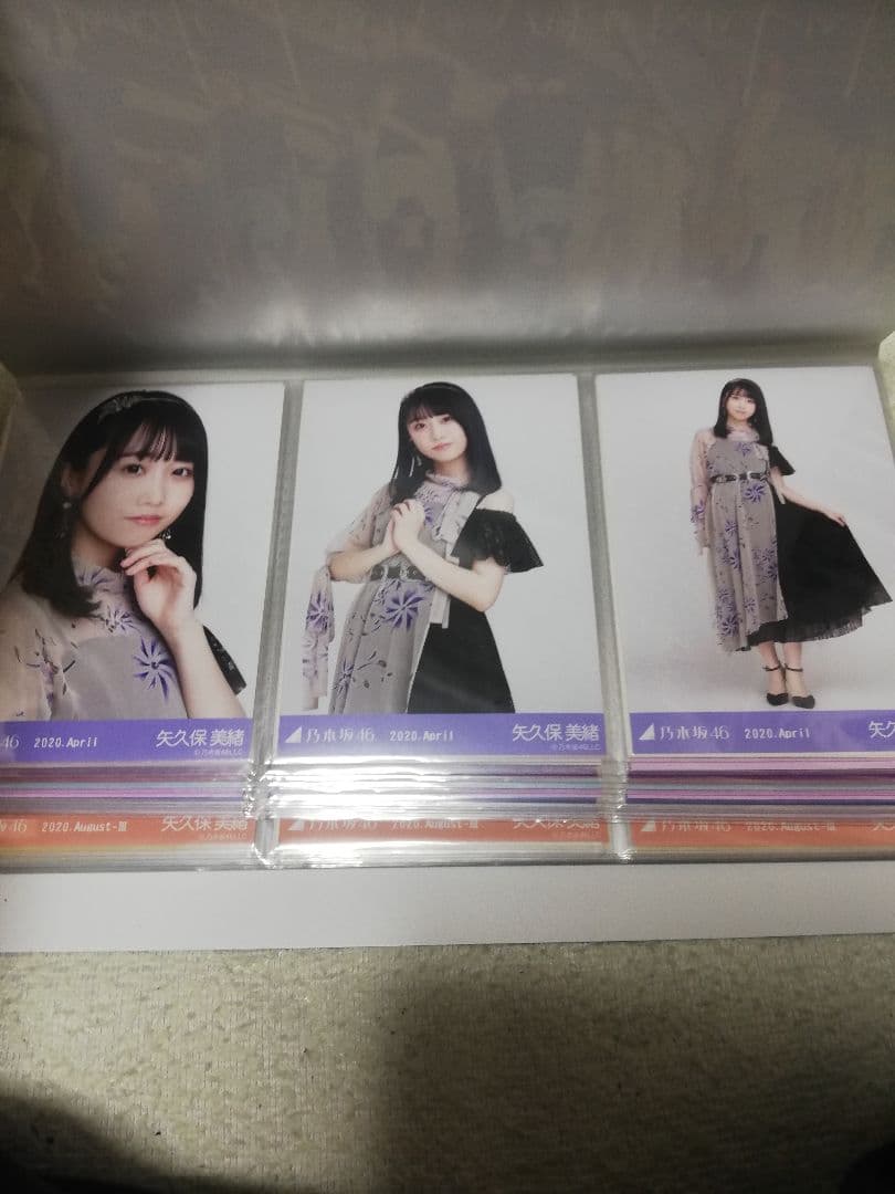 乃木坂46　4期生矢久保美緒　生写真　2019~2024フルコンプ