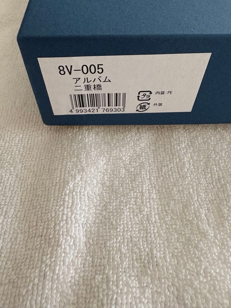 新品皇室二重橋漆器アルバム