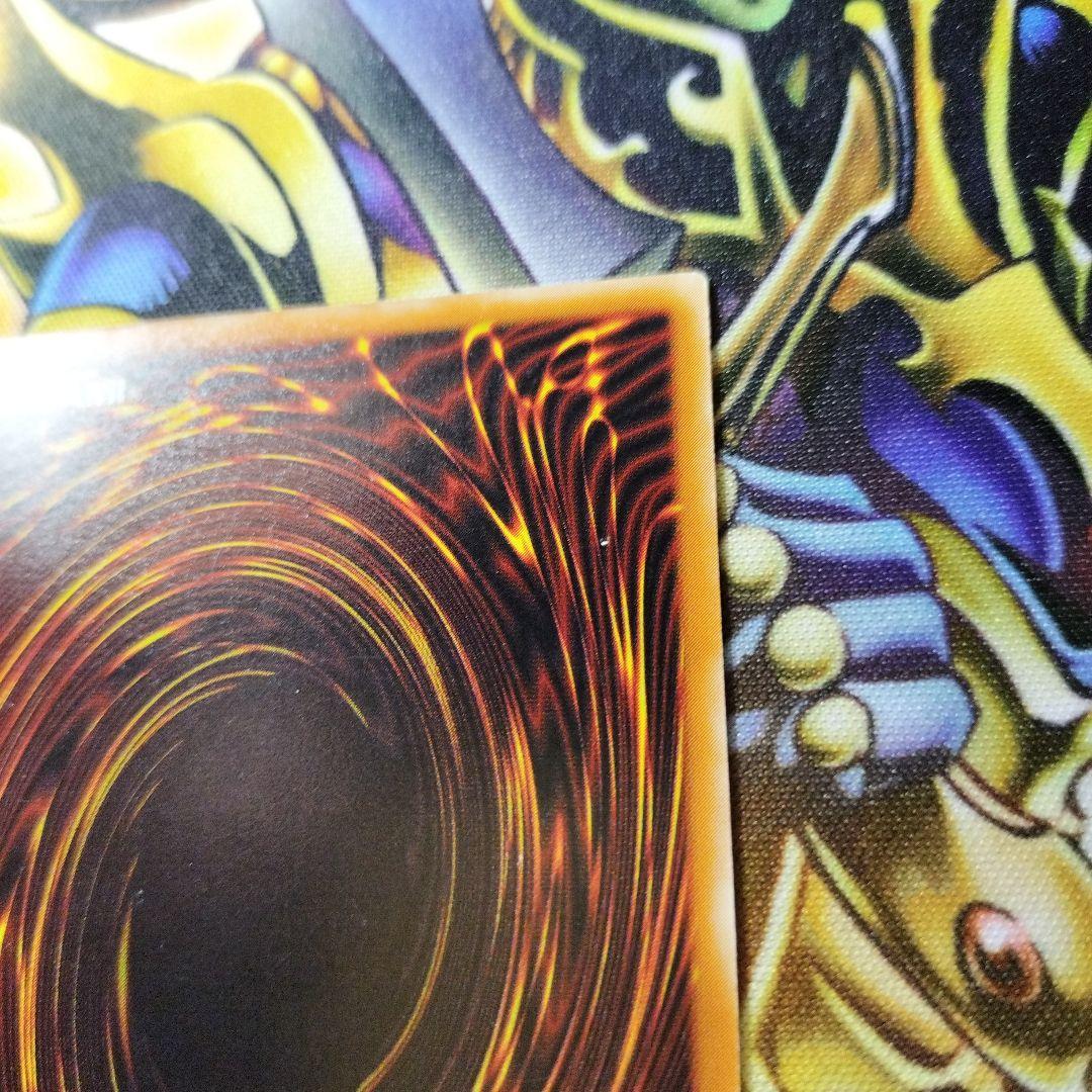 こ*う様 遊戯王　ブラックデーモンズドラゴン　旧レリーフ　２期レリーフ