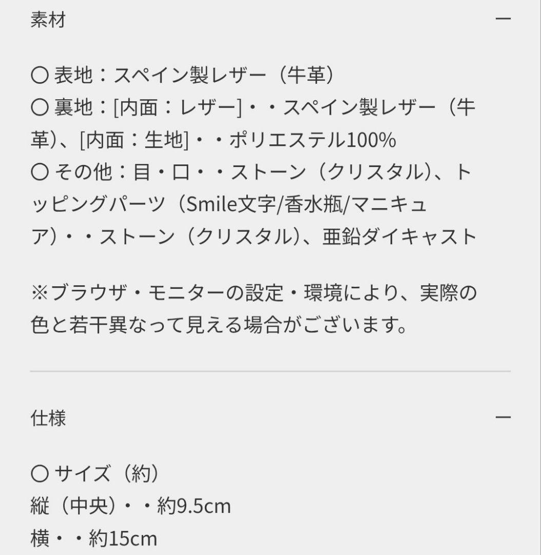 美品 SALON DE ALFURD TOKYO L字財布 ルクーチェ