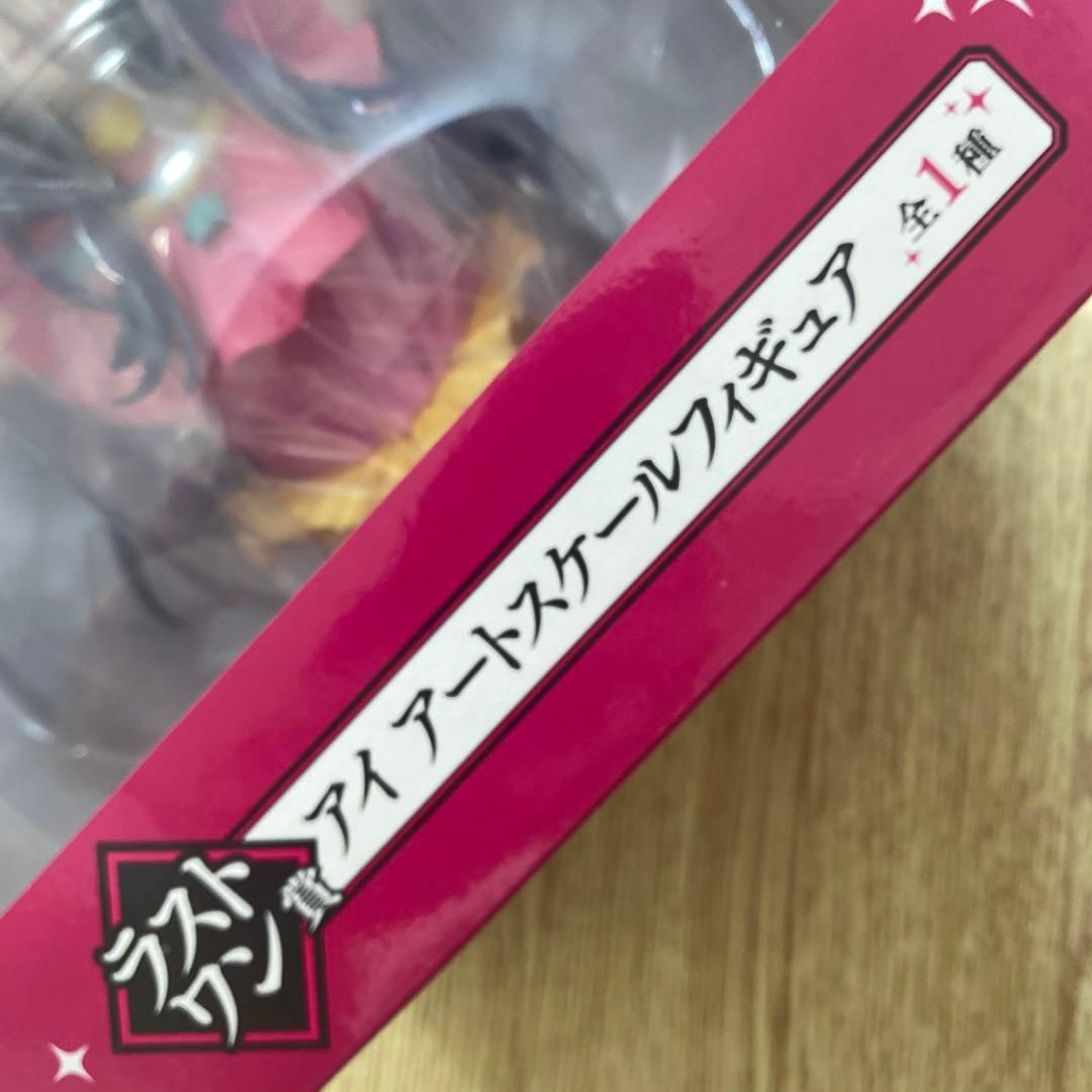 【一番くじ　ラストワン賞】推しの子